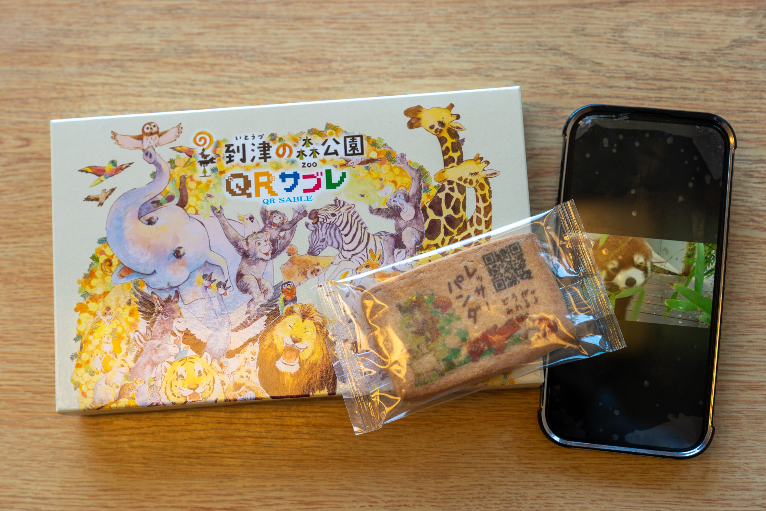 QRサブレ