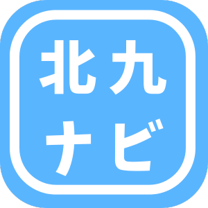 北九ナビ