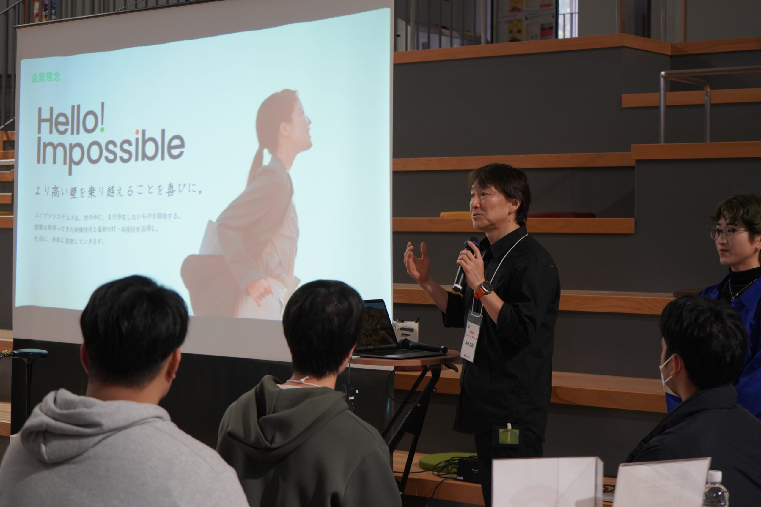 想いに触れる企業ピッチの様子