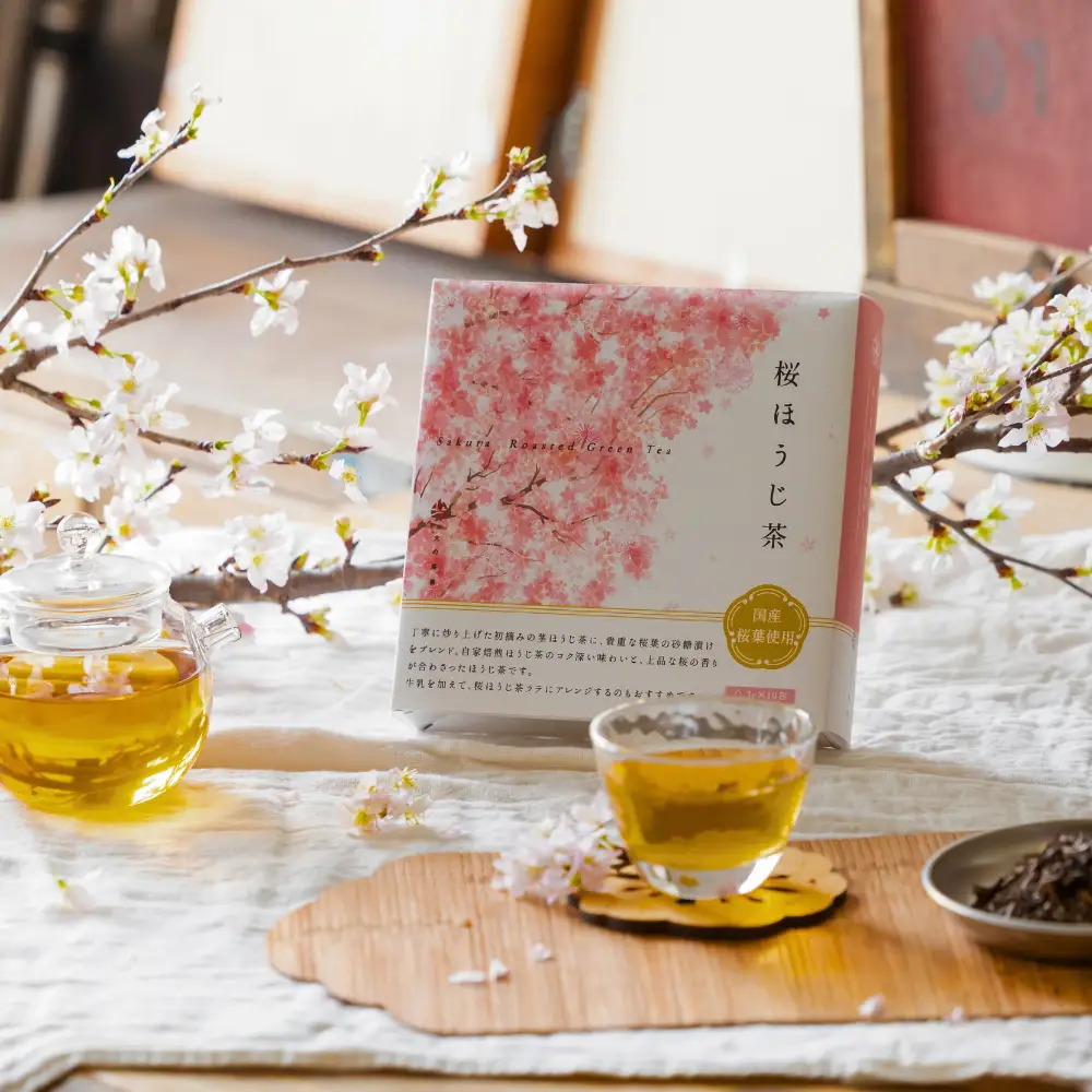桜ほうじ茶