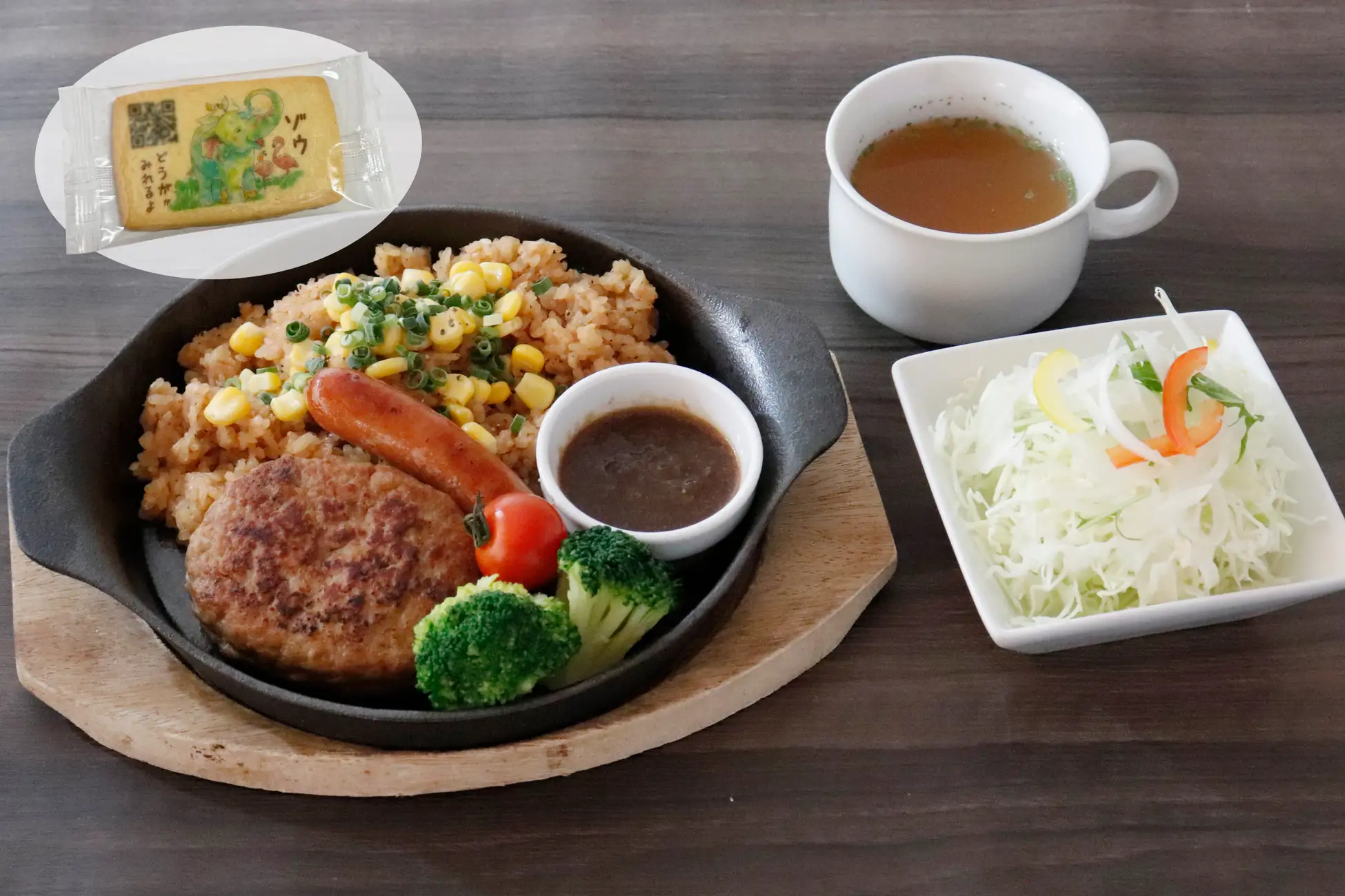 飼育員さんのスタミナ飯