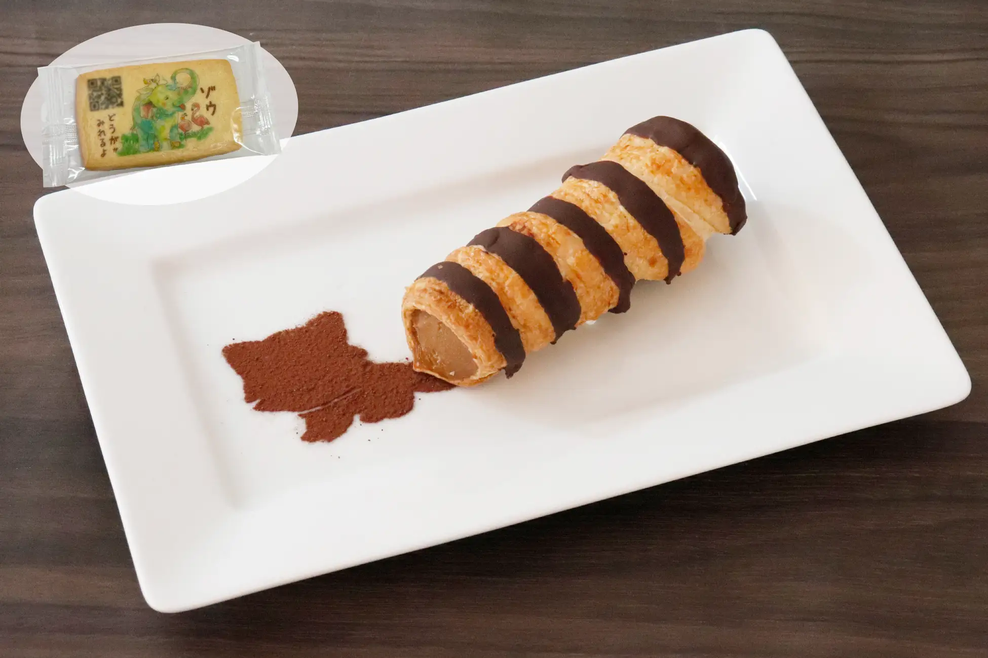 レッサーパンダの尻尾アイス