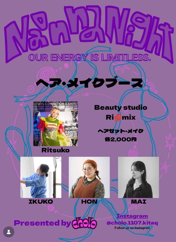 ヘアメイク変身ブース