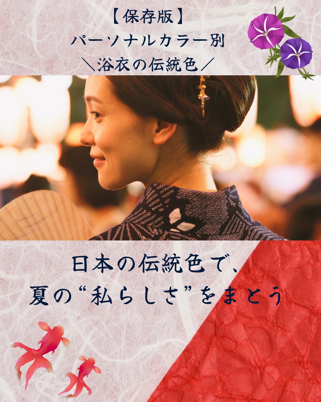 八尋恭子さんコラムイメージ