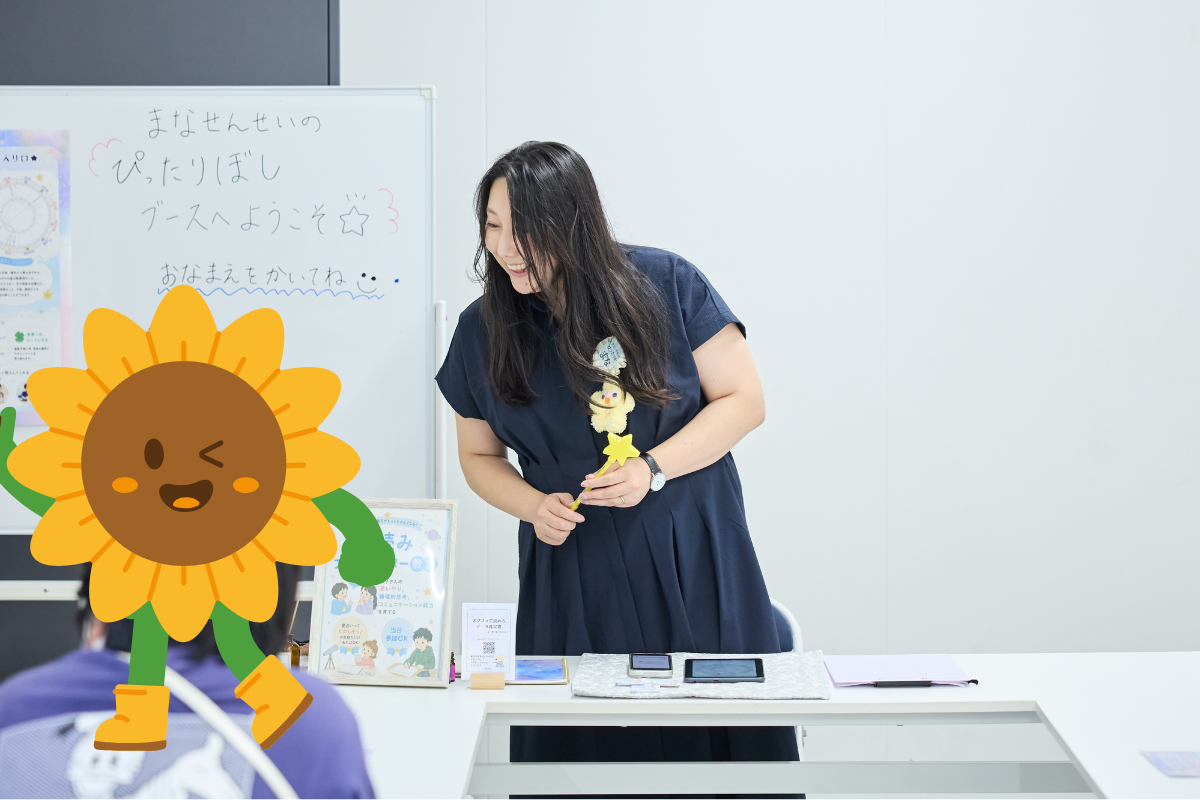 体験講座