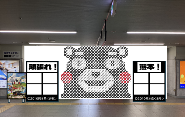 くまモンが小倉駅にやってくる！ メインビジュアル