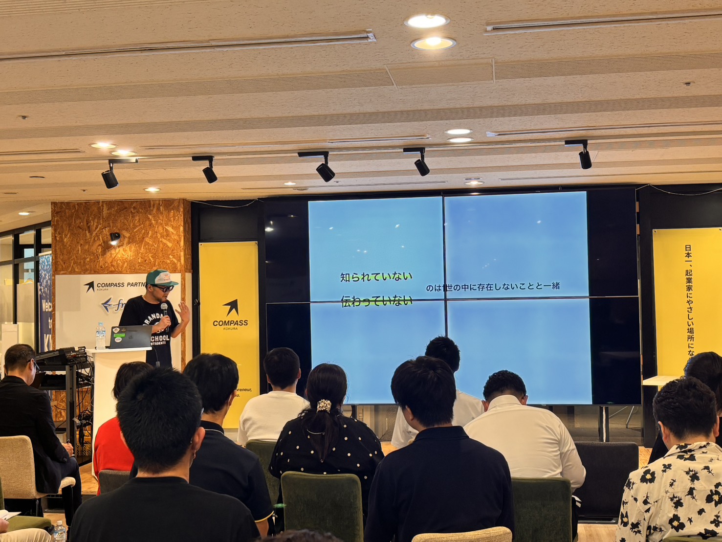 熱心に講演を聞く参加者の様子